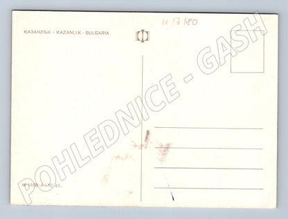 Pohlednice Kazanlăk koláž (M17180)