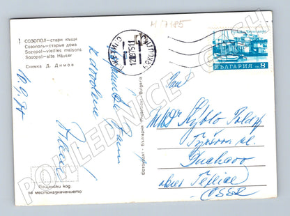 Pohlednice Sozopol staré domy (M17185)