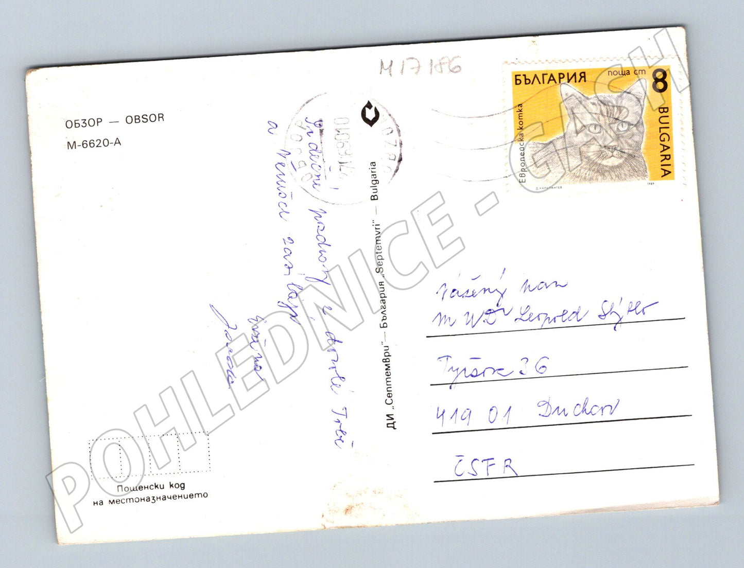 Pohlednice Obzor pláž karavany (M17186)