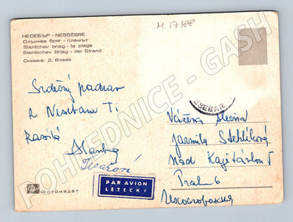 Pohlednice Nesebar Slunečný břeh 1978 (M17188)