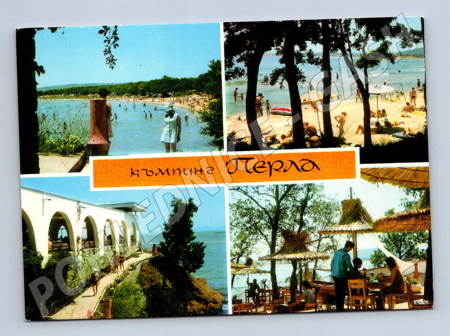 Pohlednice Camping Perla retro (M17189)