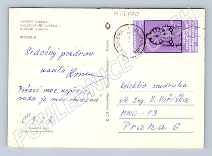 Pohlednice Albena 70 80 léta (M17190)