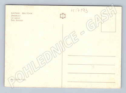 Pohlednice Balčik palác (M17193)