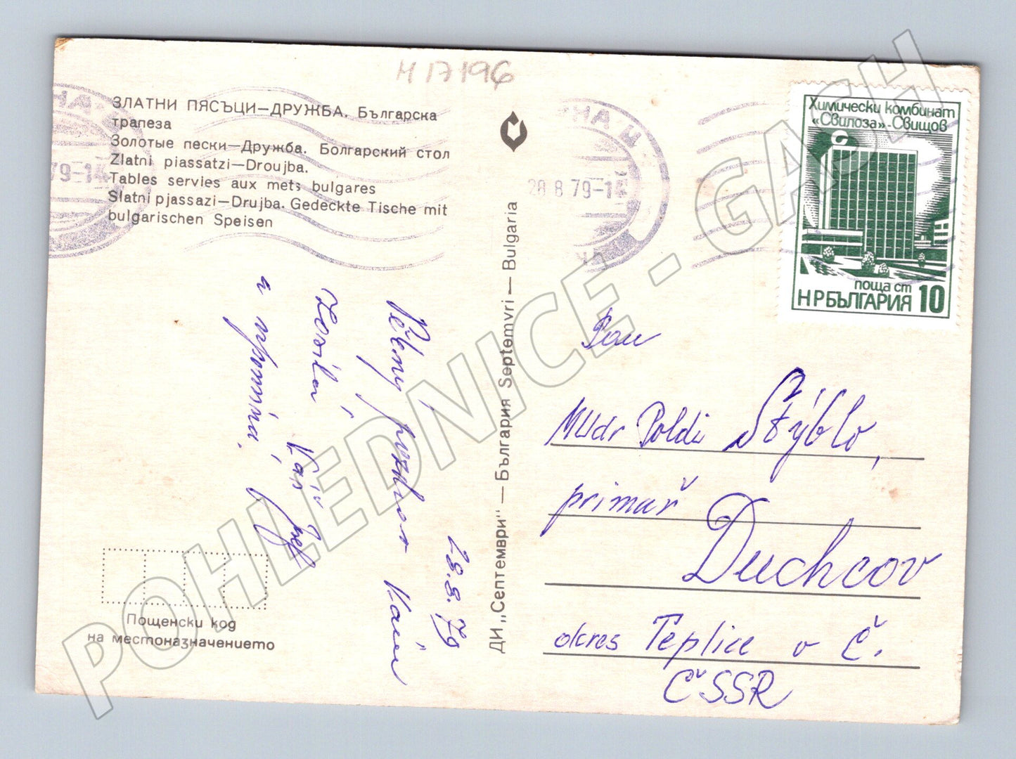 Pohlednice Zlaté písky 1979 stůl (M17196)