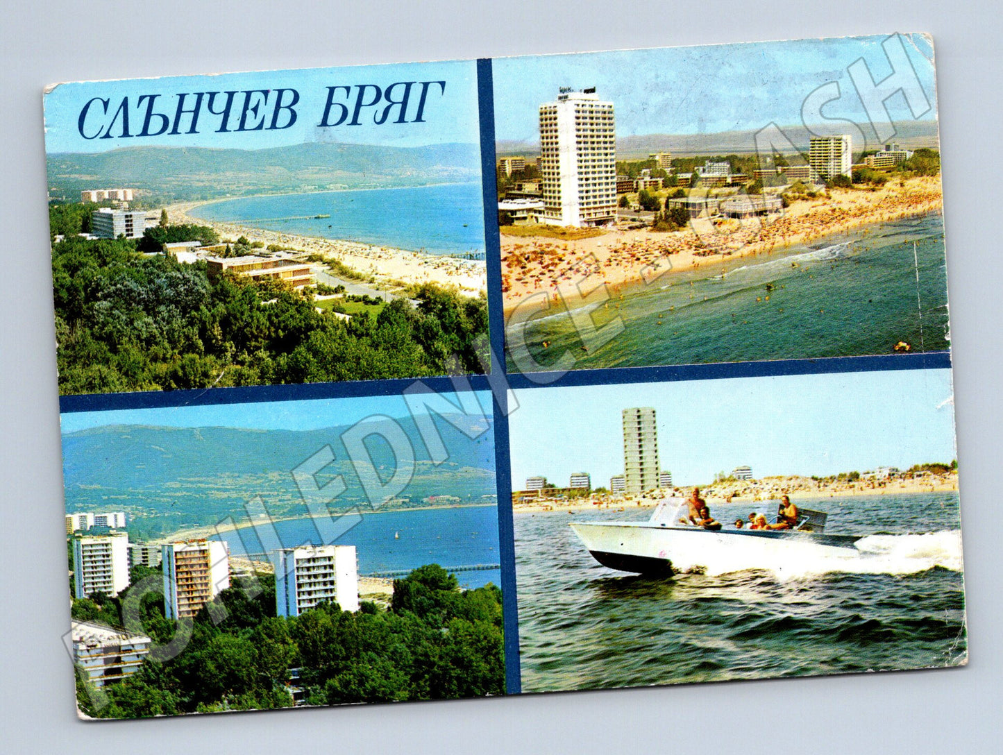 Pohlednice Slunečný břeh 1964 (M17197)