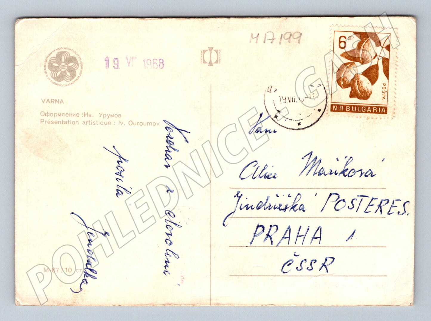 Pohlednice Varna 1968 koláž (M17199)