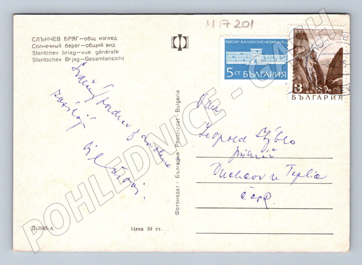 Pohlednice Slunečný břeh noční (M17201)