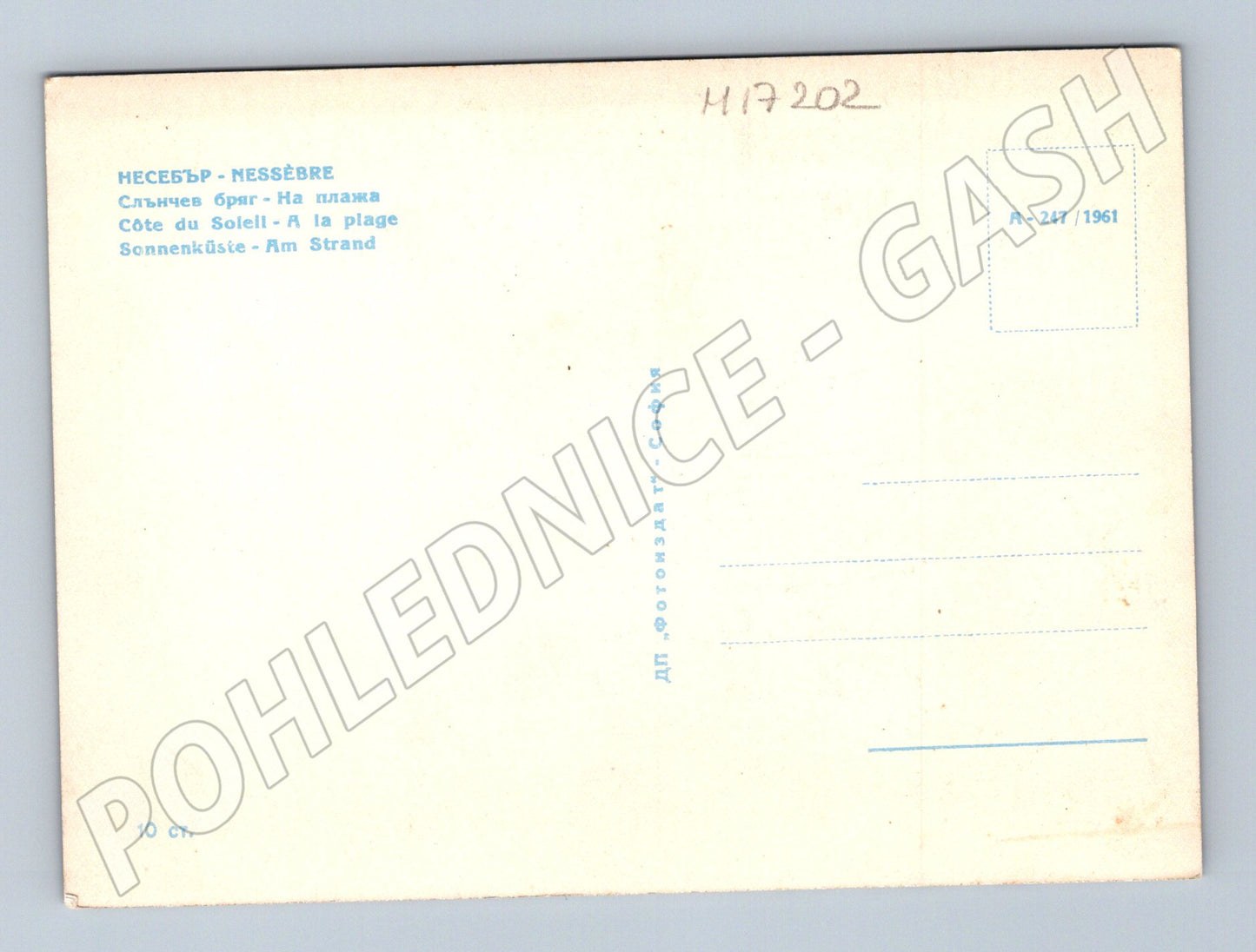 Pohlednice Nessebar 1961 pláž (M17202)