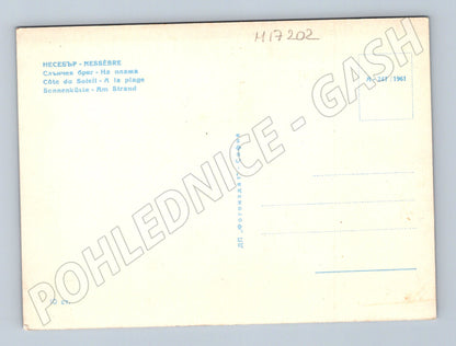 Pohlednice Nessebar 1961 pláž (M17202)