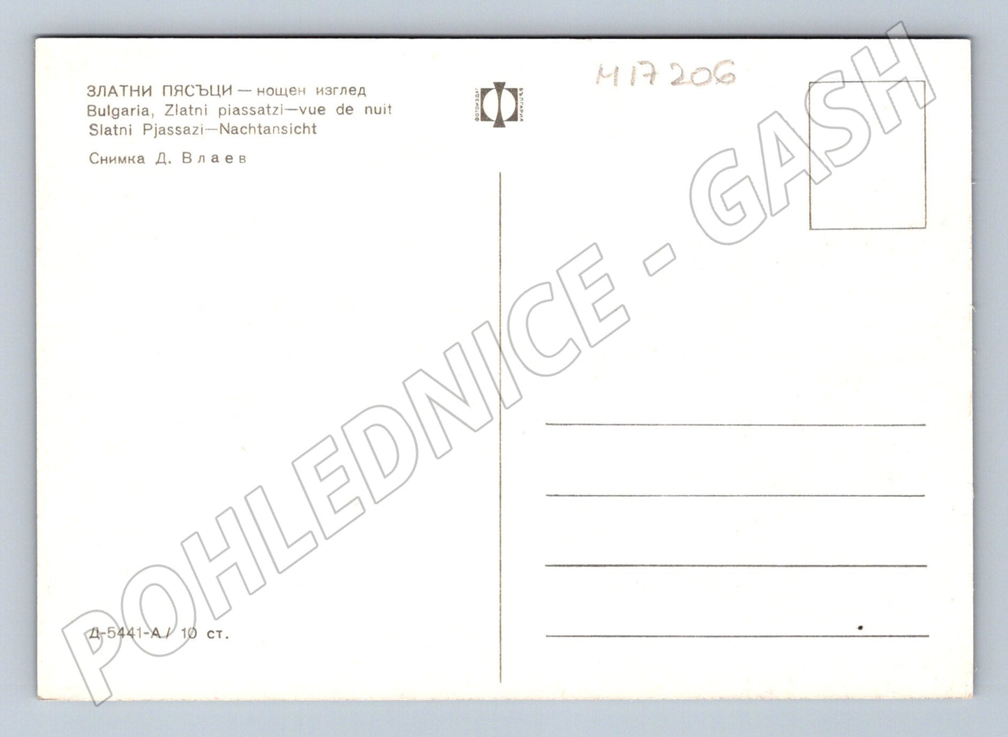 Pohlednice Zlaté písky noční (M17206)