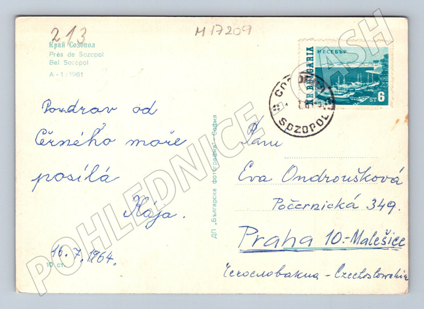 Pohlednice Sozopol 1964 moře (M17209)