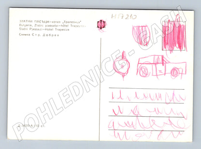 Pohlednice Zlaté písky hotel Trapezica (M17210)