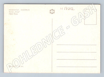 Pohlednice Kazanlăk hotel Rosa (M17212)