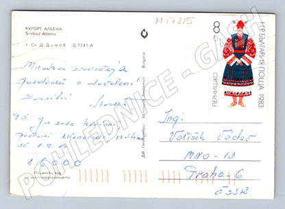 Pohlednice Albena 1983 noční (M17215)
