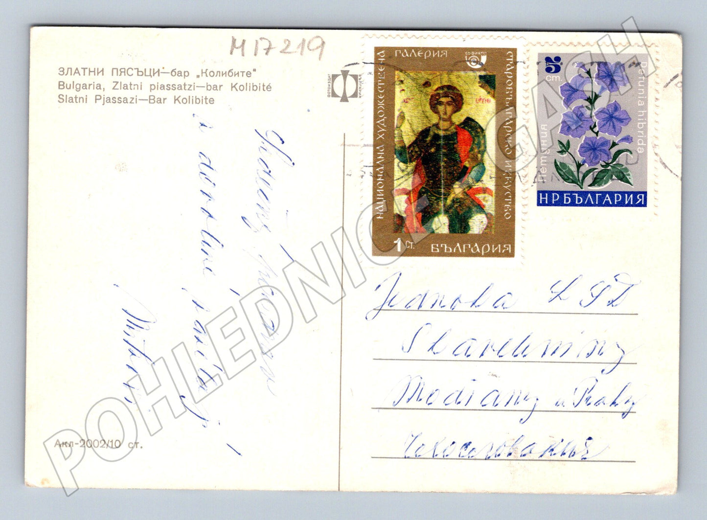 Pohlednice Zlaté písky Kolibite (M17219)