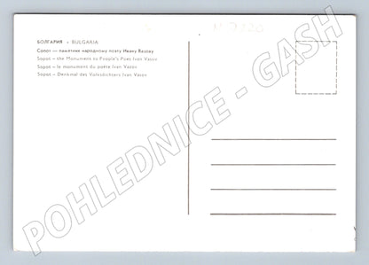 Pohlednice Sopot památník Vazov (M17220)