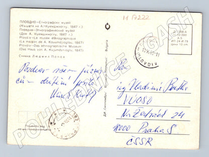 Pohlednice Plovdiv Etnografické muzeum 1979 (M17222)