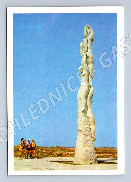 Pohlednice Mys Kaliakra monument (M17223)