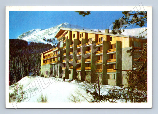 Pohlednice Vitoša hotel Prostor (M17224)
