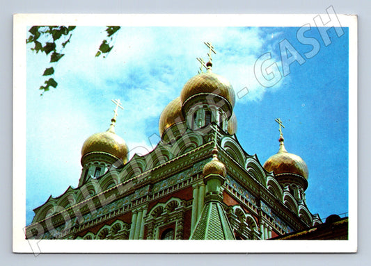 Pohlednice Chrám Šipka architektura (M17228)