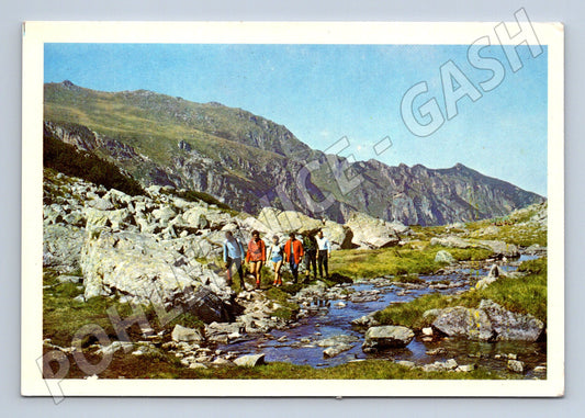 Pohlednice Pohoří Rila turisté (M17232)