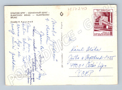 Pohlednice Slunečné pobřeží hotel 70 léta (M17240)