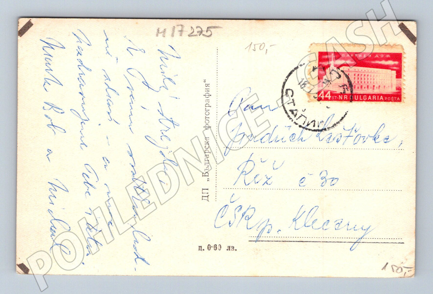 Pohlednice Varna Stalin mořská zahrada 50 léta (M17275)