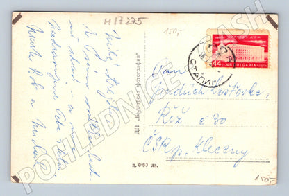Pohlednice Varna Stalin mořská zahrada 50 léta (M17275)