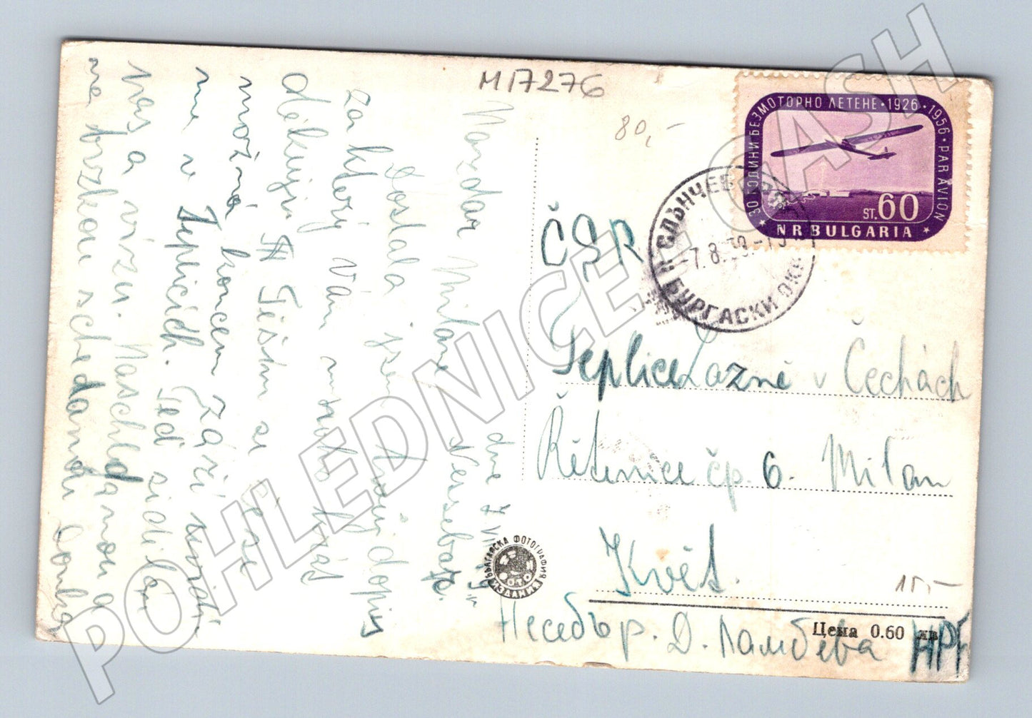 Pohlednice Nesebar černobílá 1956 (M17276)