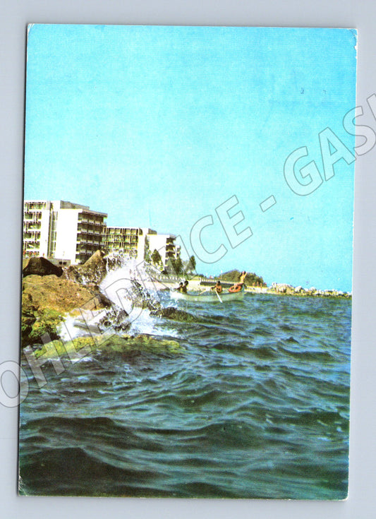 Pohlednice Venus Rumunsko 1972 (M17300)