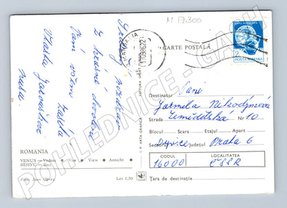 Pohlednice Venus Rumunsko 1972 (M17300)