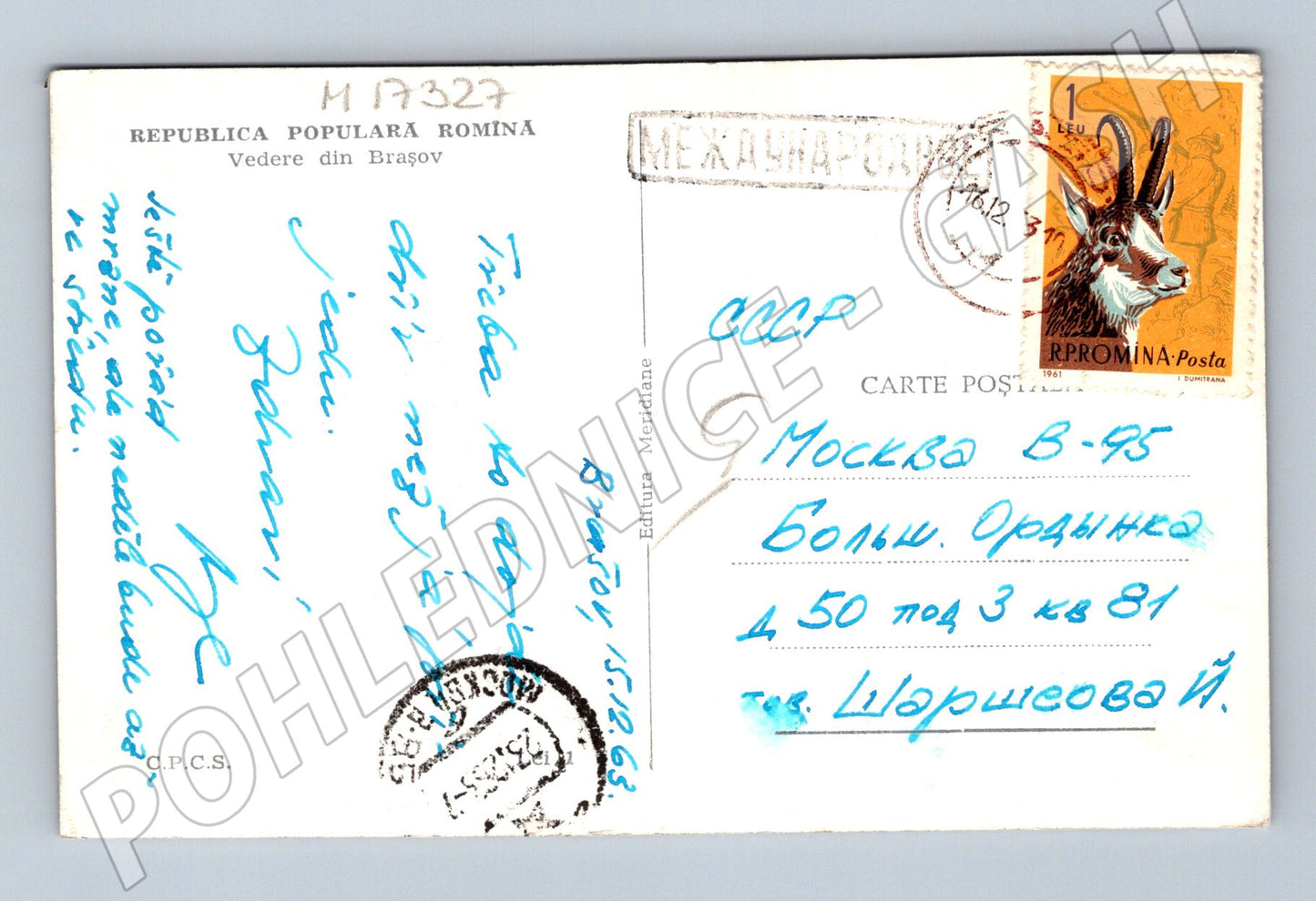 Pohlednice Brašov letecký 1961 (M17327)