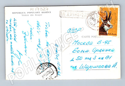 Pohlednice Brašov letecký 1961 (M17327)