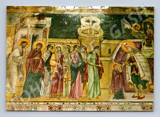 Pohlednice Studenica freska (M17373)