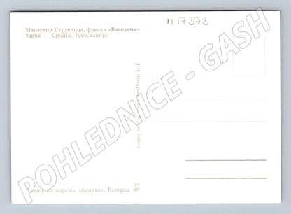 Pohlednice Studenica freska (M17373)