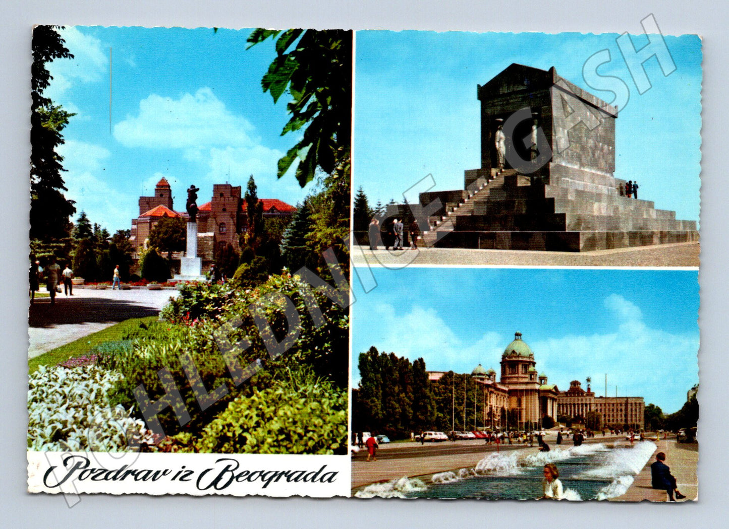 Pohlednice Beograd pozdrav (M17374)