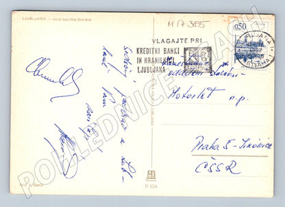 Pohlednice Ljubljana sportovní hala 1967 (M17385)