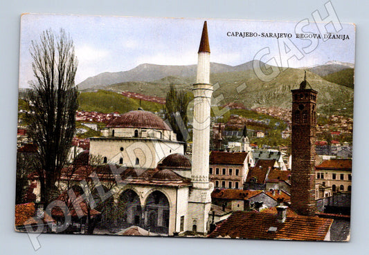 Pohlednice Sarajevo Begova Džamija mešita Jakov (M17422)