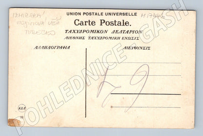 Pohlednice Smyrna Izmir hodinová věž fontána (M17446)