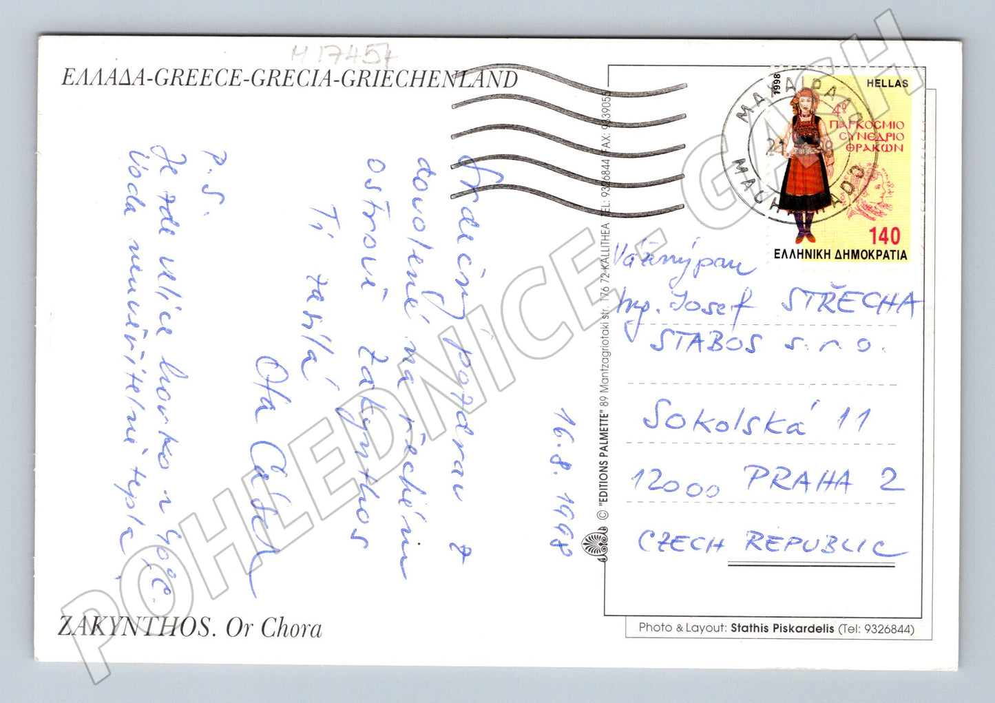 Pohlednice Zakynthos Řecko město přístav 1991 (M17454)