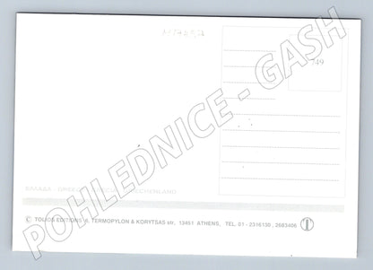 Pohlednice Kréta Arkadi klášter koláž (M17457)