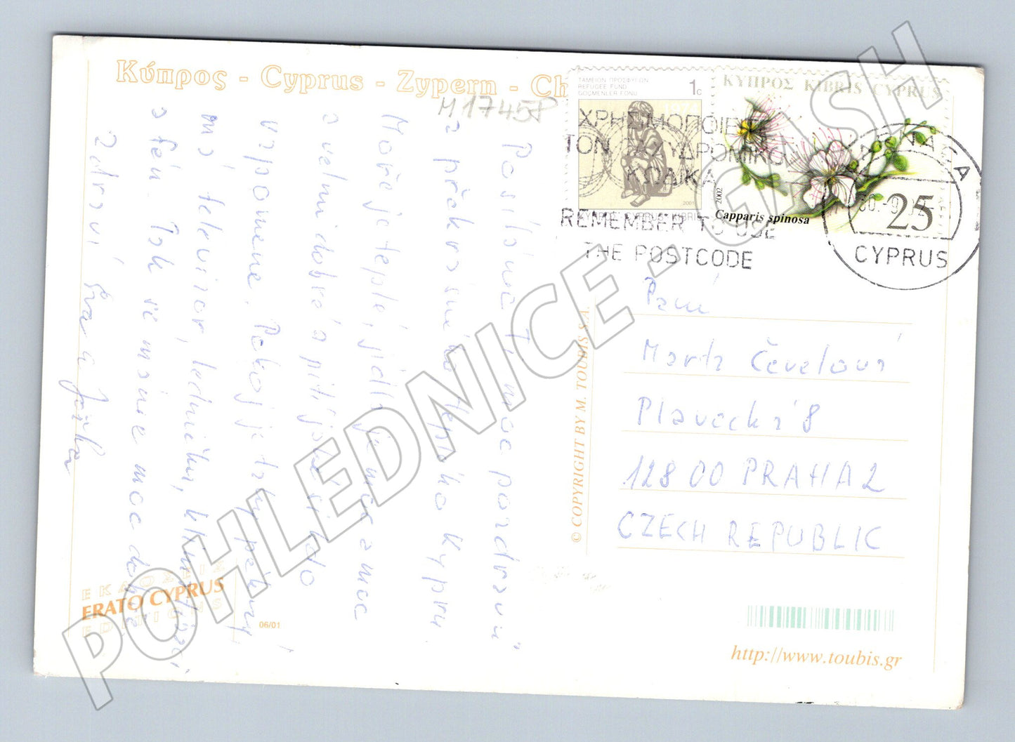 Pohlednice Kypr Agia Napa více záběrů zaslaná (M17458)