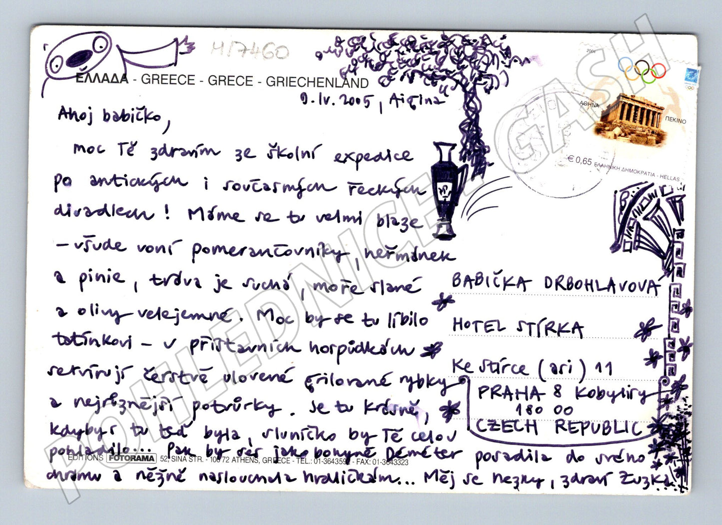 Pohlednice Řecko kostel moře 2005 prošlá (M17460)