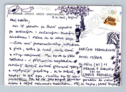 Pohlednice Řecko kostel moře 2005 prošlá (M17460)