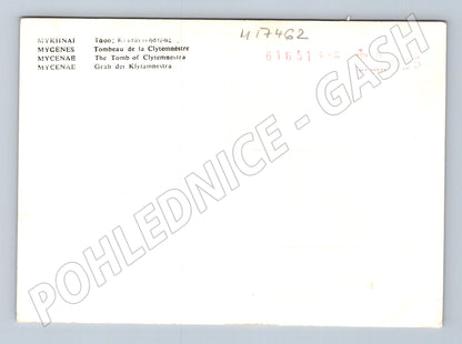 Pohlednice Mykény hrobka Klytaimnéstry čb (M17462)