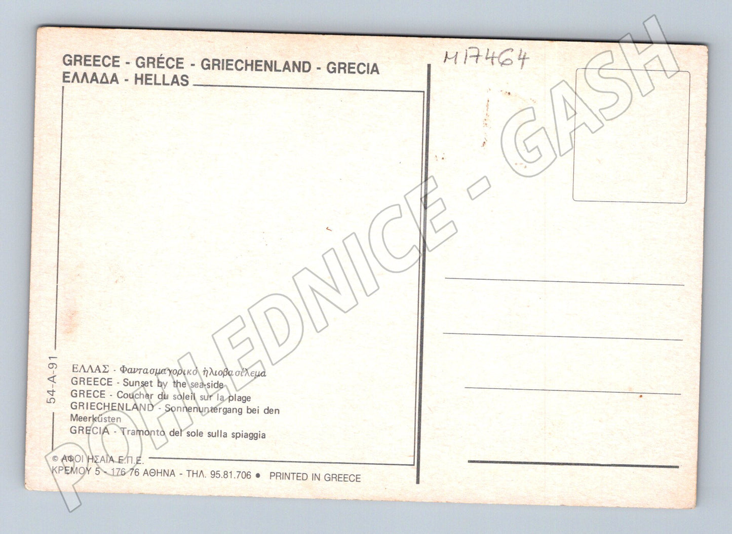 Pohlednice Řecko západ slunce osel silueta (M17464)