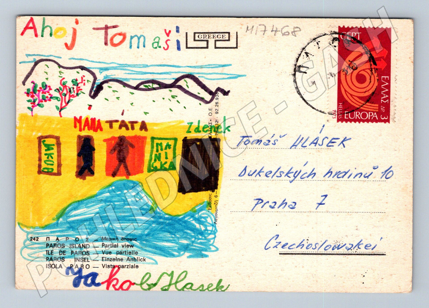 Pohlednice Paros Island malovaný pozdrav prošlá (M17468)