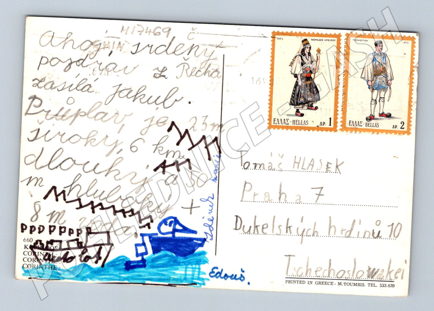 Pohlednice Korintský průplav a památky 70 léta (M17469)