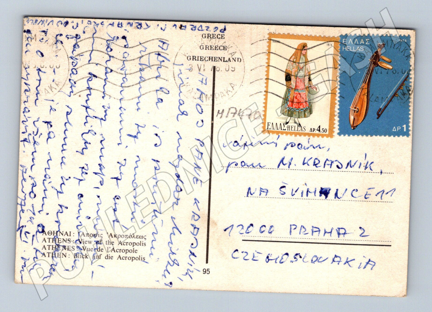 Pohlednice Atény Akropolis zaslaná 1974 (M17470)