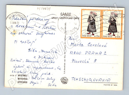 Pohlednice Mykonos Řecko 1970 razítko známky (M17471)